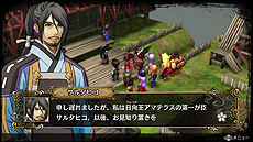 画像集 No.010のサムネイル画像 / 「GOD WARS 〜時をこえて〜」,箕星太朗氏描き下ろしの最新イラストや,出雲国と日向国の登場キャラに関する情報が公開