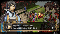 画像集 No.011のサムネイル画像 / 「GOD WARS 〜時をこえて〜」,箕星太朗氏描き下ろしの最新イラストや,出雲国と日向国の登場キャラに関する情報が公開