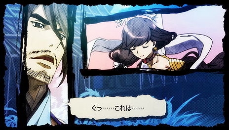 画像集 No.014のサムネイル画像 / 「GOD WARS 〜時をこえて〜」,箕星太朗氏描き下ろしの最新イラストや,出雲国と日向国の登場キャラに関する情報が公開