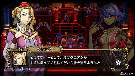 画像集 No.022のサムネイル画像 / 「GOD WARS 〜時をこえて〜」,箕星太朗氏描き下ろしの最新イラストや,出雲国と日向国の登場キャラに関する情報が公開
