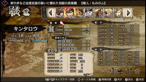  No.026Υͥ / ꤴ襤ŨȻΤХȥ뤬ڤGOD WARS 򤳤ơץץ쥤ץå