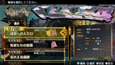 画像集 No.002のサムネイル画像 / 「GOD WARS 〜時をこえて〜」大型DLC「黄泉の迷宮」の配信時期は今冬。追加コンテンツの詳細が明らかに