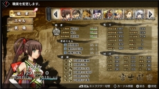 画像集 No.005のサムネイル画像 / 「GOD WARS 〜時をこえて〜」大型DLC「黄泉の迷宮」の配信時期は今冬。追加コンテンツの詳細が明らかに