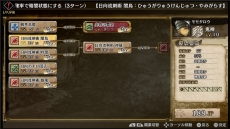 画像集 No.006のサムネイル画像 / 「GOD WARS 〜時をこえて〜」大型DLC「黄泉の迷宮」の配信時期は今冬。追加コンテンツの詳細が明らかに