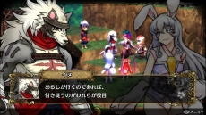 画像集 No.007のサムネイル画像 / 「GOD WARS 〜時をこえて〜」大型DLC「黄泉の迷宮」の配信時期は今冬。追加コンテンツの詳細が明らかに