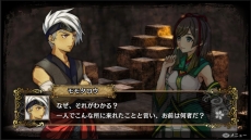 画像集 No.008のサムネイル画像 / 「GOD WARS 〜時をこえて〜」大型DLC「黄泉の迷宮」の配信時期は今冬。追加コンテンツの詳細が明らかに