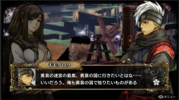 画像集 No.013のサムネイル画像 / 「GOD WARS 〜時をこえて〜」大型DLC「黄泉の迷宮」の配信時期は今冬。追加コンテンツの詳細が明らかに