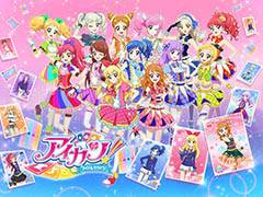スマホアプリ「アイカツ!フォトonステージ!!」の事前登録受付が本日スタート。SR 氷上スミレ/藤堂ユリカ獲得のチャンス
