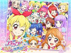 スマホで「アイカツ!」。写真を使ってライブをシミュレーションする「アイカツ!フォトonステージ!!」が配信開始&スタートダッシュキャンペーンも実施中