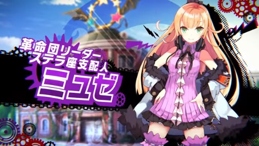 ǥ󥲥2 Debut Trailer