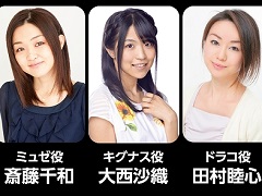 「デモンゲイズ2」TGS 2016の出展内容が明らかに。17日の声優・アーティストデー,18日のサプライズデーという2つのスペシャルステージが中心