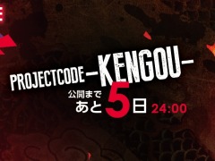 「デモンゲイズ2」の公式サイトに謎のカウントダウンと黒い影が出現。「PROJECT CODE-KENGOU-」の詳細が9月18日20:00に明かされる