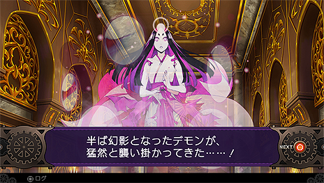 画像集 No.007のサムネイル画像 / 「デモンゲイズ2」のエクストラコンテンツ「柳生斬魔録〜コール・オブ・ザ・グリモダール」最新情報。萩原一至氏によるキービジュアルも公開に