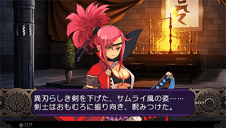 画像集 No.008のサムネイル画像 / 「デモンゲイズ2」のエクストラコンテンツ「柳生斬魔録〜コール・オブ・ザ・グリモダール」最新情報。萩原一至氏によるキービジュアルも公開に