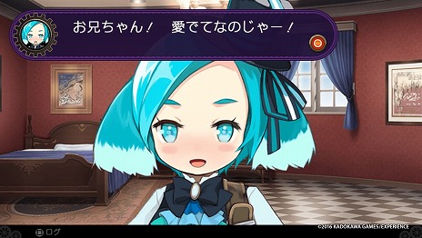 画像集 No.003のサムネイル画像 / 「デモンゲイズ2」オリジナルボイスドラマの第3話を掲載。小っちゃい見た目に似合わずお酒好きなアクエリアスの意外な真実が明らかに!?