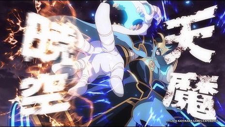 画像集 No.005のサムネイル画像 / 「デモンゲイズ2」オリジナルボイスドラマの第3話を掲載。小っちゃい見た目に似合わずお酒好きなアクエリアスの意外な真実が明らかに!?