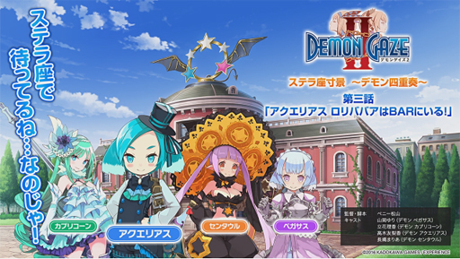 ֥ƥ ǥͽա3á֥ꥢ ХХBARˤ롪