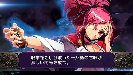 画像集 No.006のサムネイル画像 / 「デモンゲイズ2」特別企画「ステラ座寸景 〜デモン四重奏〜」。今回は番外編としてベニー松山氏からのコメントと「柳生斬魔録」の最新SSを紹介