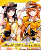 beatmania IIDX 23 copula