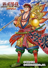 画像集 No.003のサムネイル画像 / 「戦国修羅SOUL」連続コラボ第3弾，本宮ひろ志氏描き下ろしの武将が登場