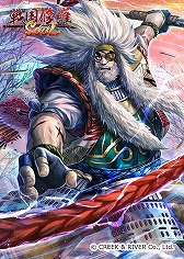 画像集 No.005のサムネイル画像 / 「戦国修羅SOUL」連続コラボ第3弾，本宮ひろ志氏描き下ろしの武将が登場