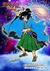 画像集 No.010のサムネイル画像 / 「戦国修羅SOUL」連続コラボ第3弾，本宮ひろ志氏描き下ろしの武将が登場