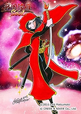画像集 No.011のサムネイル画像 / 「戦国修羅SOUL」連続コラボ第3弾，本宮ひろ志氏描き下ろしの武将が登場