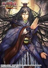 画像集 No.002のサムネイル画像 / 「戦国修羅SOUL」，「三国志乱舞」の人気キャラクターが登場するコラボキャンペーンを開催　