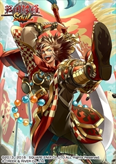画像集 No.003のサムネイル画像 / 「戦国修羅SOUL」，「三国志乱舞」の人気キャラクターが登場するコラボキャンペーンを開催　