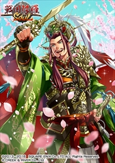 画像集 No.004のサムネイル画像 / 「戦国修羅SOUL」，「三国志乱舞」の人気キャラクターが登場するコラボキャンペーンを開催　