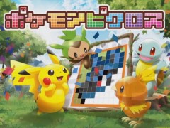 パズルゲーム「ポケモンピクロス」が12月上旬に配信決定。ポケモンたちと協力して問題を解いていこう