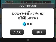  No.050Υͥ / ѥ륲֥ݥԥפ12ܤۿꡣݥ󤿤ȶϤ򤤤Ƥ