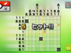 画像集 No.007のサムネイル画像 / 「ポケモンピクロス」の配信が本日スタート。すべての問題が難度の高いメガピクロスの「アナザーモード」が登場