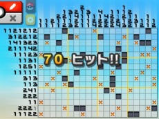 画像集 No.009のサムネイル画像 / 「ポケモンピクロス」の配信が本日スタート。すべての問題が難度の高いメガピクロスの「アナザーモード」が登場