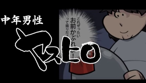 ǯΥ䥹ҥ ȥ졼顼ư ()