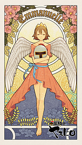 画像集 No.001のサムネイル画像 / 「中年騎士ヤスヒロ」，バージョンアップで武器やコスプレが追加。5000階以上のストーリーも公開に