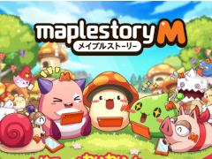スマホ向けアクションRPG「メイプルストーリーM」が今春リリース。事前登録受付の開始&プロモーションムービーが公開に