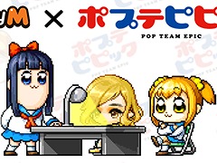 「メイプルストーリーM」とTVアニメ「ポプテピピック」のコラボが開催中。ログインしてポプ子ノーマル顔や取り調べ椅子などを手に入れよう