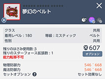 画像集 No.003のサムネイル画像 / 「メイプルストーリーM」，PC版のルシードが新たな軍団長ボスとして参戦