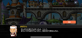 画像集 No.005のサムネイル画像 / 「メイプルストーリーM」，PC版のルシードが新たな軍団長ボスとして参戦