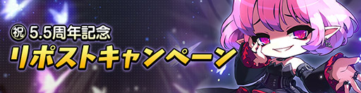 画像集 No.009のサムネイル画像 / 「メイプルストーリーM」，PC版のルシードが新たな軍団長ボスとして参戦