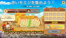 画像集 No.014のサムネイル画像 / 「メイプルストーリーM」，PC版のルシードが新たな軍団長ボスとして参戦