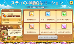 画像集 No.015のサムネイル画像 / 「メイプルストーリーM」，PC版のルシードが新たな軍団長ボスとして参戦