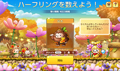 画像集 No.016のサムネイル画像 / 「メイプルストーリーM」，PC版のルシードが新たな軍団長ボスとして参戦