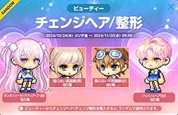 画像集 No.018のサムネイル画像 / 「メイプルストーリーM」，PC版のルシードが新たな軍団長ボスとして参戦