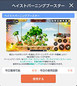 ꡼ No.004Υͥ / ֥ᥤץ륹ȡ꡼MסإĹ٥Ȥ򳫻