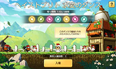 ꡼ No.006Υͥ / ֥ᥤץ륹ȡ꡼MסإĹ٥Ȥ򳫻