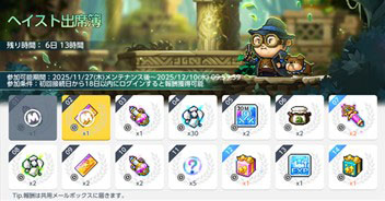 ꡼ No.008Υͥ / ֥ᥤץ륹ȡ꡼MסإĹ٥Ȥ򳫻