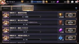 画像集 No.001のサムネイル画像 / 「ロストキングダム」，ミッションイベント「スカルモルドからの挑戦状」が本日開催
