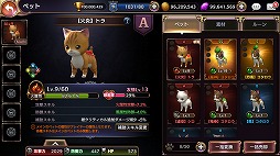 画像集 No.003のサムネイル画像 / 「ロストキングダム」，新機能「ペット」などを追加する大型アップデートが本日実施
